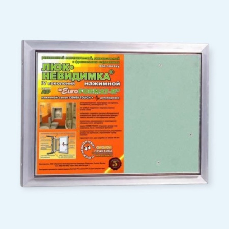 АТР 40х30 Евроформат Нажимной люк под плитку